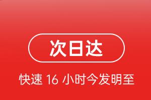 阿鲁科尔沁航空邮寄航空货运 航空货运