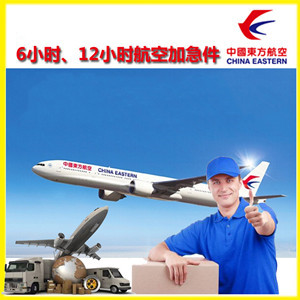 阿鲁科尔沁航空邮寄公司谈空运的四大作用是什么